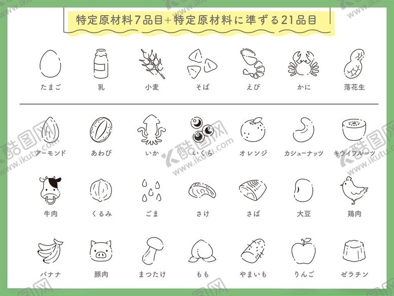 编号：36381611021347507599【酷图网】源文件下载-幼儿植物生长过程简笔画