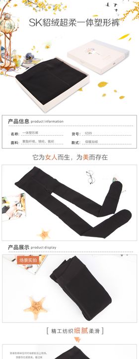 潮流新衣