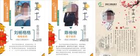 教师介绍
