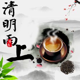 茶叶主图设计