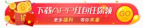 活动banner