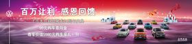 网站头图