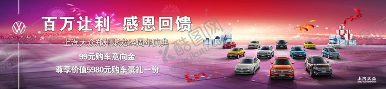 编号：82676707040123445738【酷图网】源文件下载-网站头图