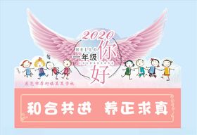 圣诞海报PSD分成海报