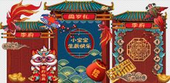 中国风屋檐舞狮