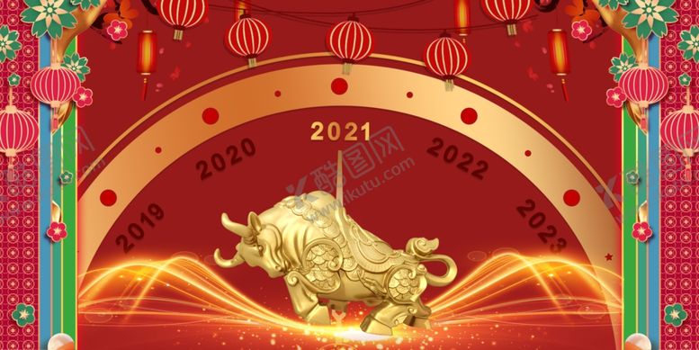 编号：18724705100152391363【酷图网】源文件下载-2021牛年新年广告设计