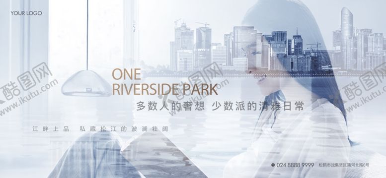 编号：69997609231834393058【酷图网】源文件下载-生活感价值点海报(高清分层)