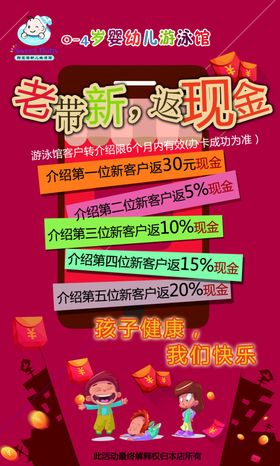 婴幼儿游泳馆