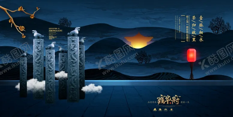 编号：12828907031942296542【酷图网】源文件下载-地产
