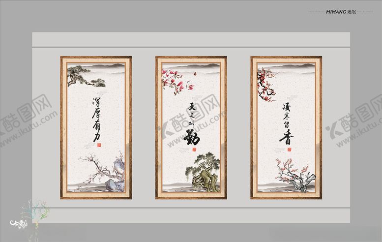 编号：21590806241017156656【酷图网】源文件下载-传统文化