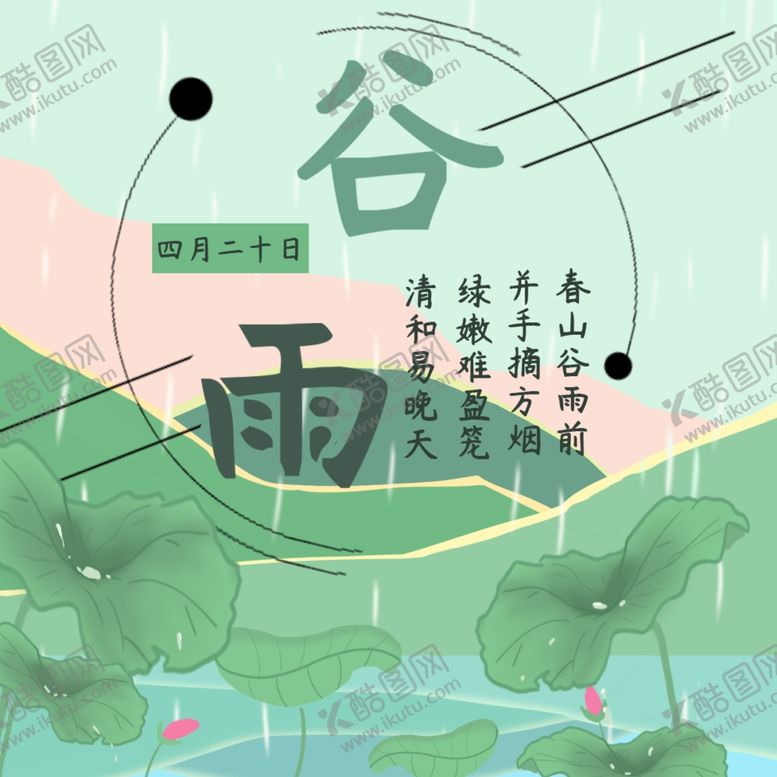 编号：11946509160522587186【酷图网】源文件下载-手机壁纸