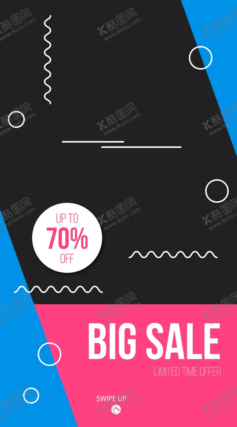 编号：28686003251939344819【酷图网】源文件下载-撞色海报
