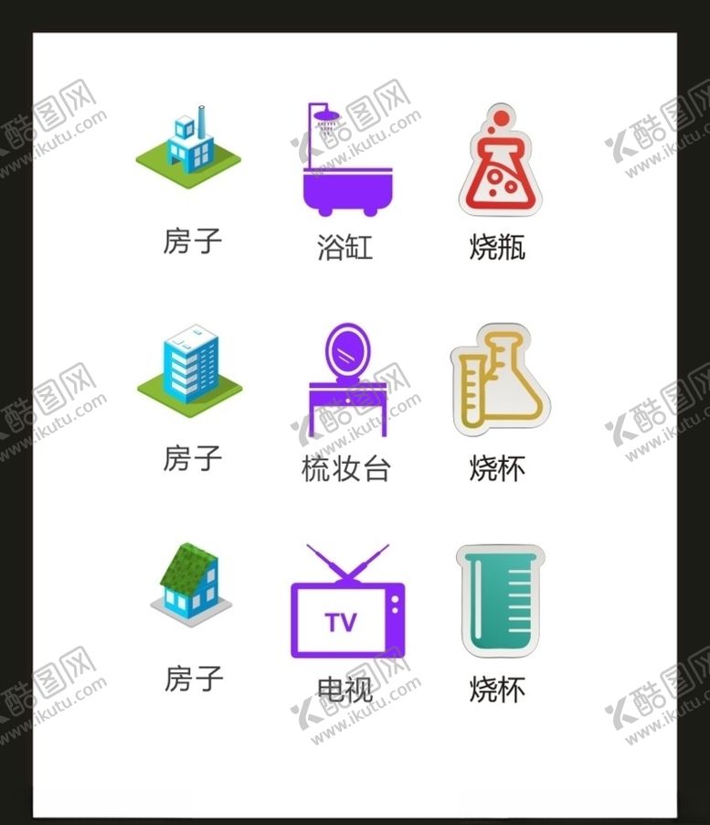 编号：63714809090627257060【酷图网】源文件下载-LOGO标识VI