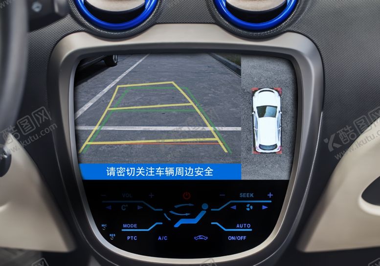 编号：85308712230630399209【酷图网】源文件下载-停车辅助系统