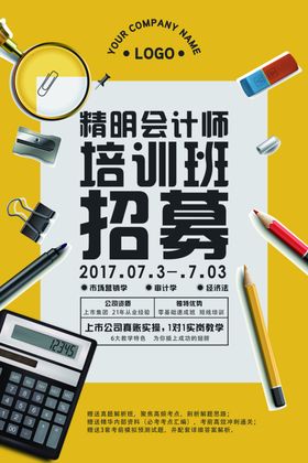 会计师名片