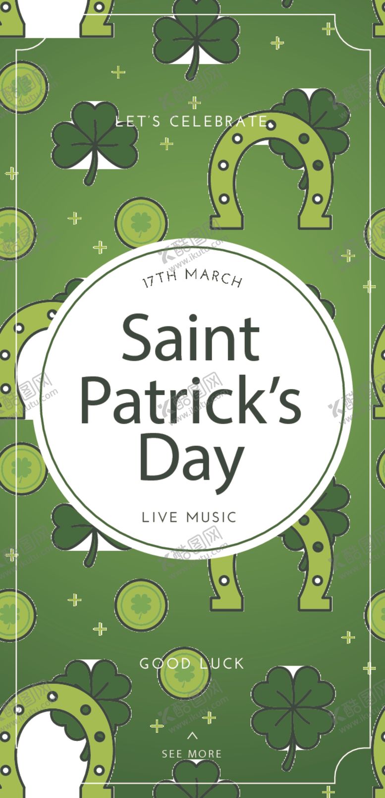 编号：42866210012024555499【酷图网】源文件下载-简约海报