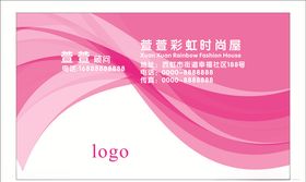 时尚名片