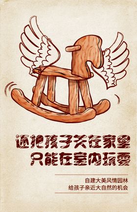 地产游戏朋友圈好玩