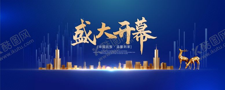 编号：97265005040033599750【酷图网】源文件下载-房地产