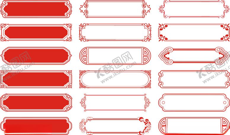 编号：38422204030817383995【酷图网】源文件下载-标题框文本框