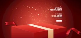 立体背景抽象底纹动感光圈纹样