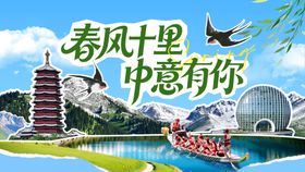春游雁栖湖KV