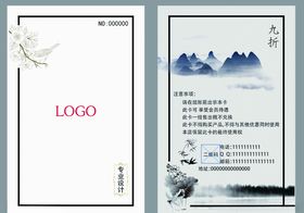 打折名片