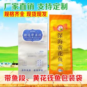 零食自封塑料袋淘宝主图