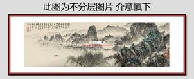 鸿运当头国画国画山水流水生