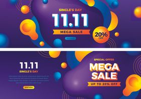 双十一大促横幅设计素材