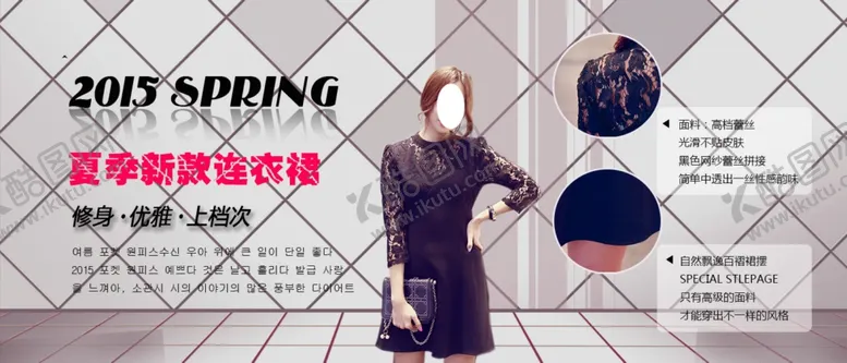 编号：32600107022108176353【酷图网】源文件下载-服装