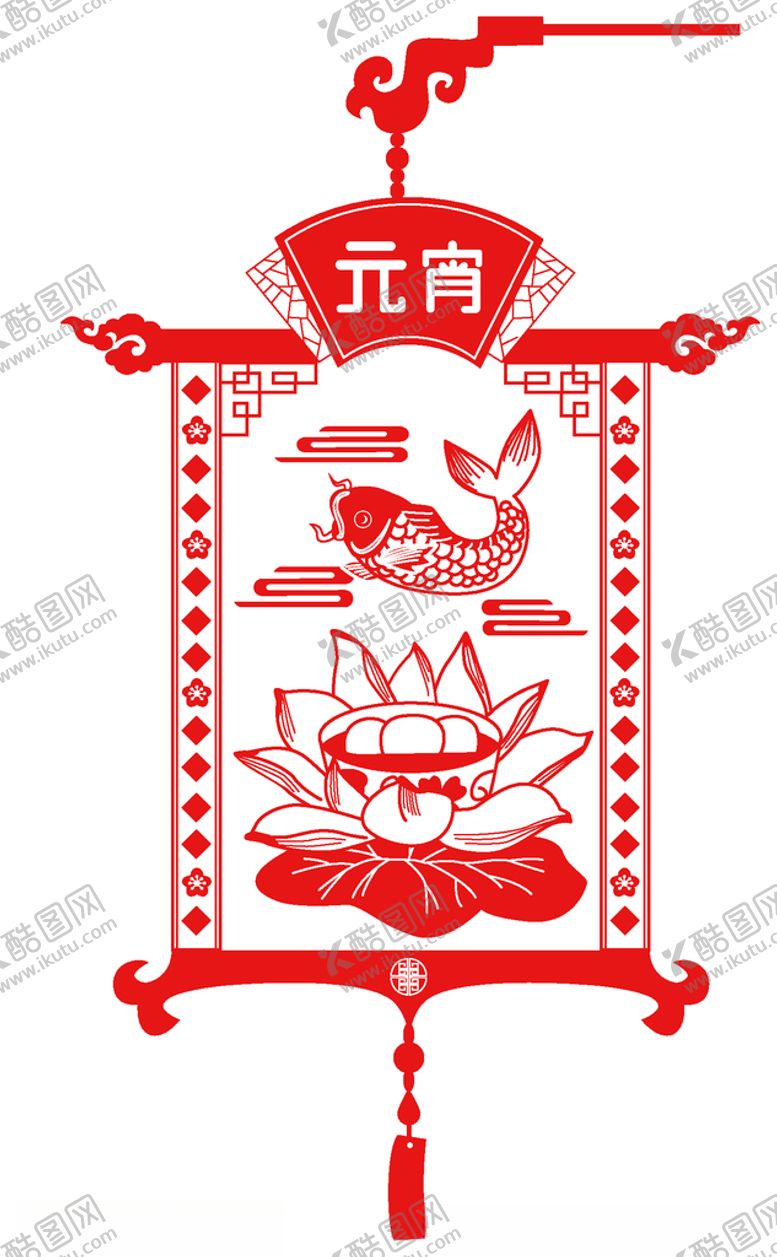 编号：25169910262216414939【酷图网】源文件下载-元宵