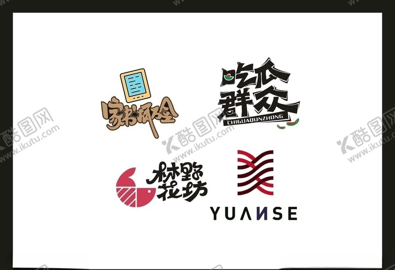 编号：23130905051126423387【酷图网】源文件下载-LOGO设计