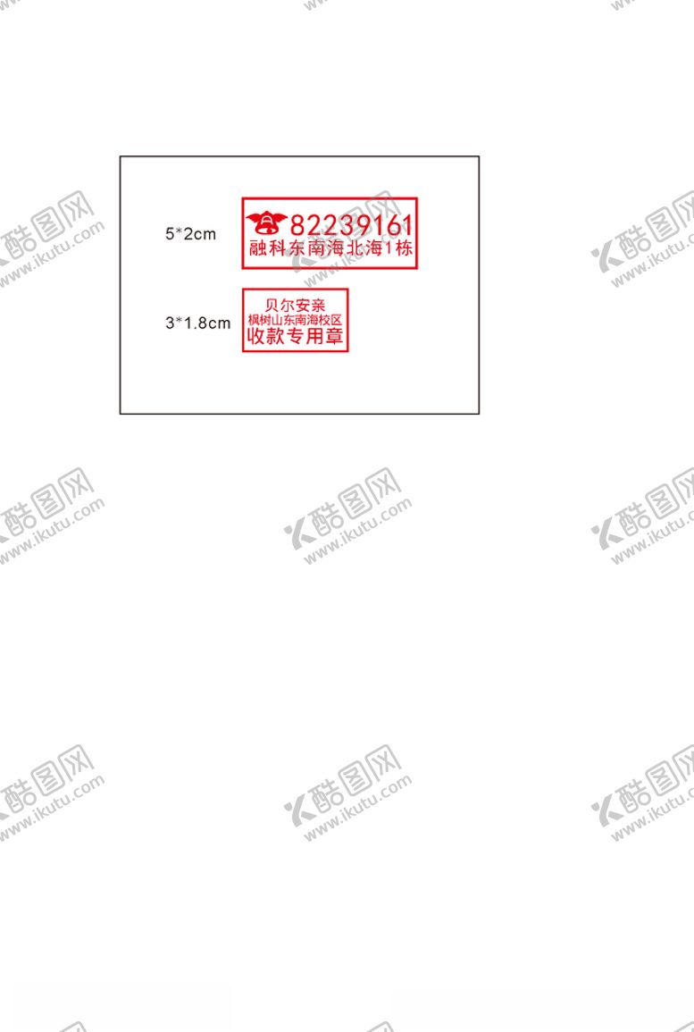 编号：73501210211847469753【酷图网】源文件下载-早教
