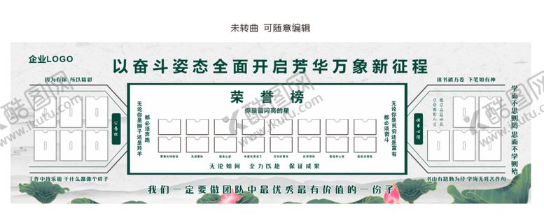 编号：20184402130210572182【酷图网】源文件下载-国风文化墙