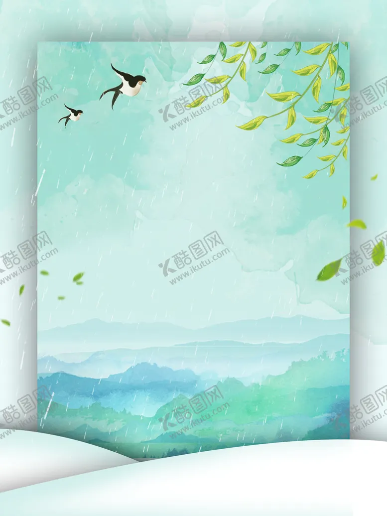 编号：17269009241716565081【酷图网】源文件下载-山水风景