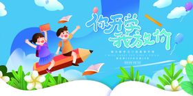 梦幻云端女孩的奇幻之旅
