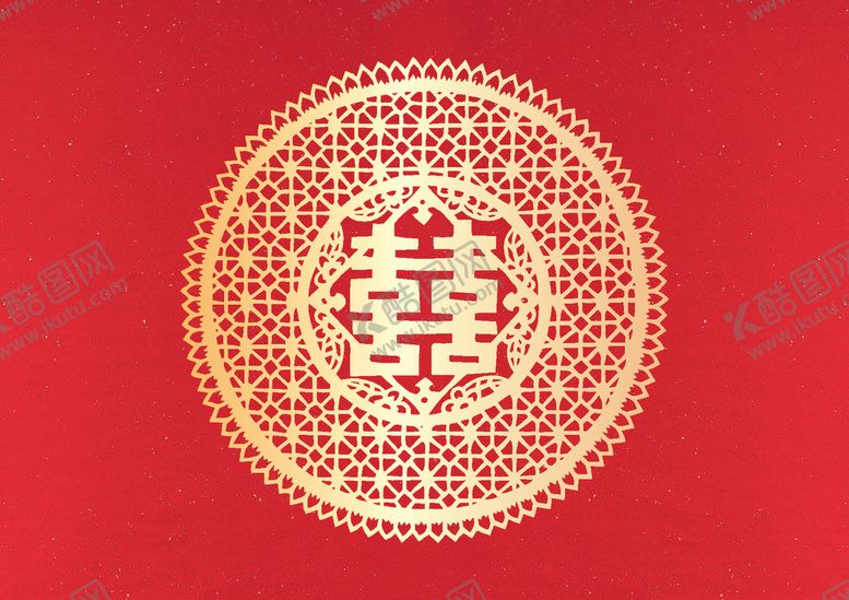 编号：93920207132238158709【酷图网】源文件下载-喜字剪纸