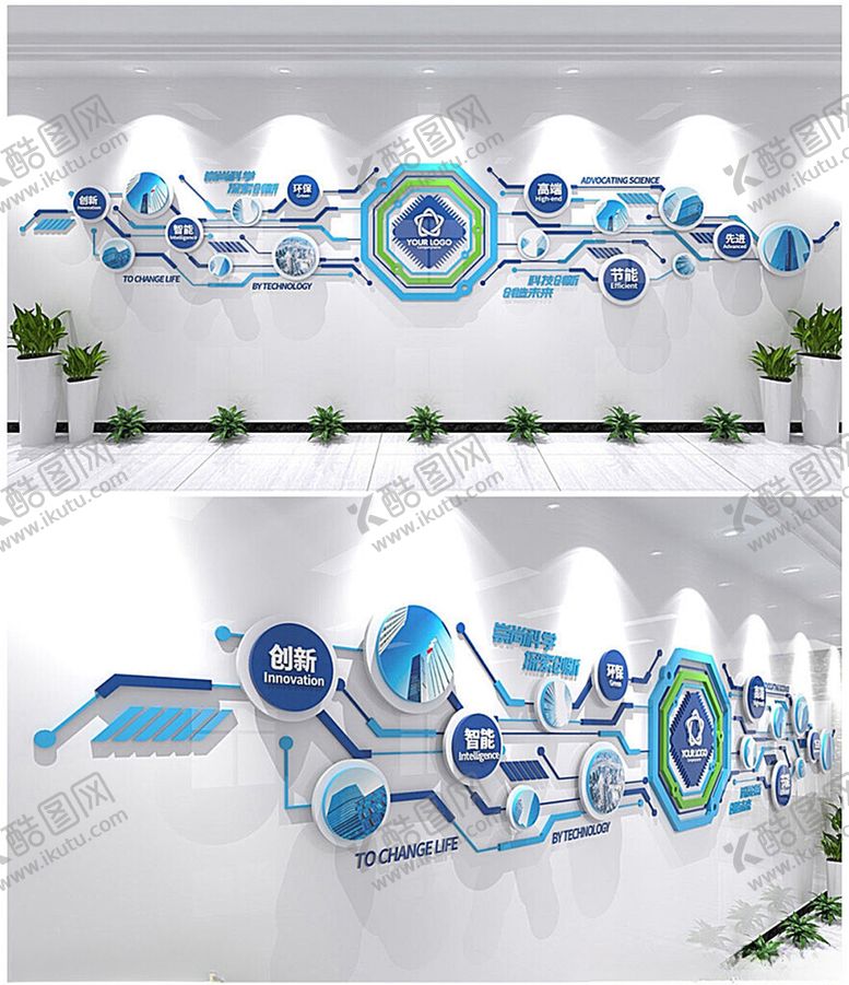 编号：85402604030808456131【酷图网】源文件下载-企业文化墙