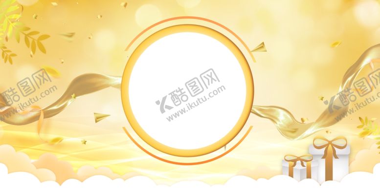 编号：21389609220113078906【酷图网】源文件下载-金色背景