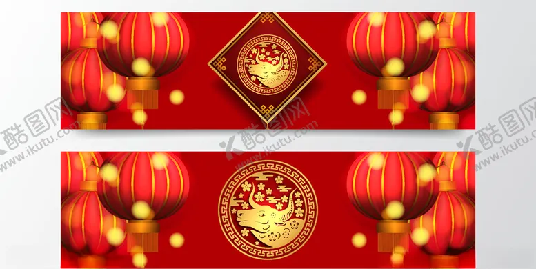 编号：85728504210526367696【酷图网】源文件下载-牛年新年横幅