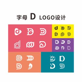 字母LOGO设计D系列