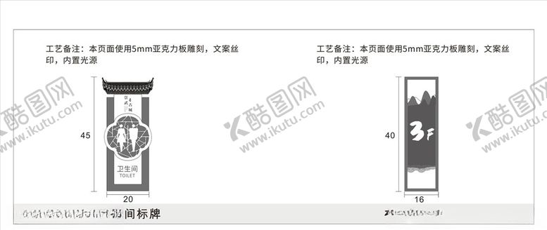 编号：13975409200134474274【酷图网】源文件下载-公园景观架