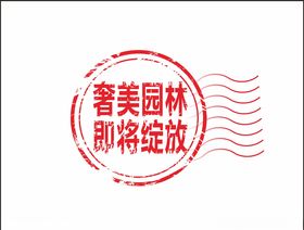 小图标 价位标签