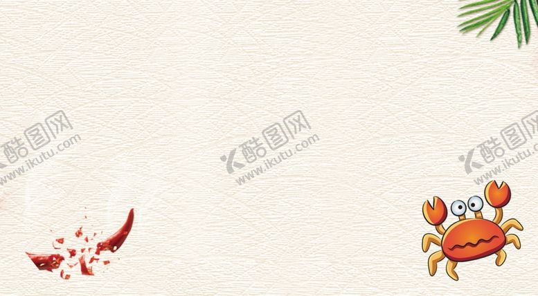 编号：61258109232217581377【酷图网】源文件下载-海报背景