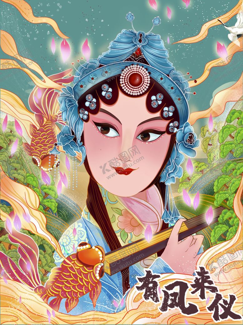 编号：99904305031645164033【酷图网】源文件下载-插画素材