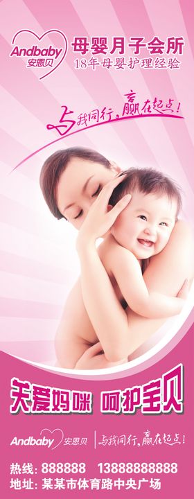 安贝儿