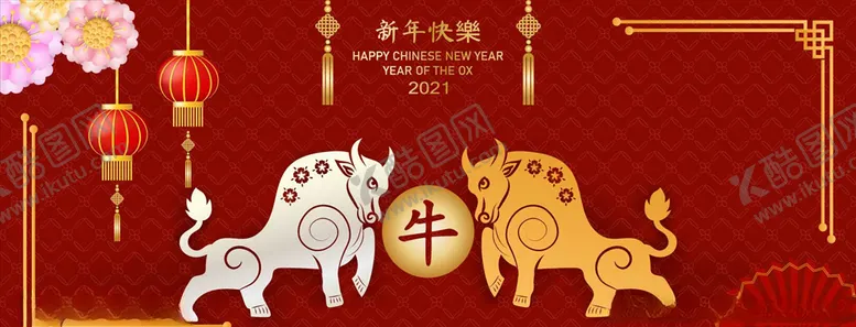 编号：38844503251155254506【酷图网】源文件下载-新年元素