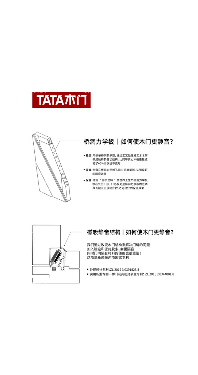 编号：32986010090727057840【酷图网】源文件下载-TATA 灯箱