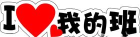手举牌